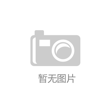 贝斯特全球最奢华政策标准）中华人民共和国职业病防治法（第四次修订2018版）全文